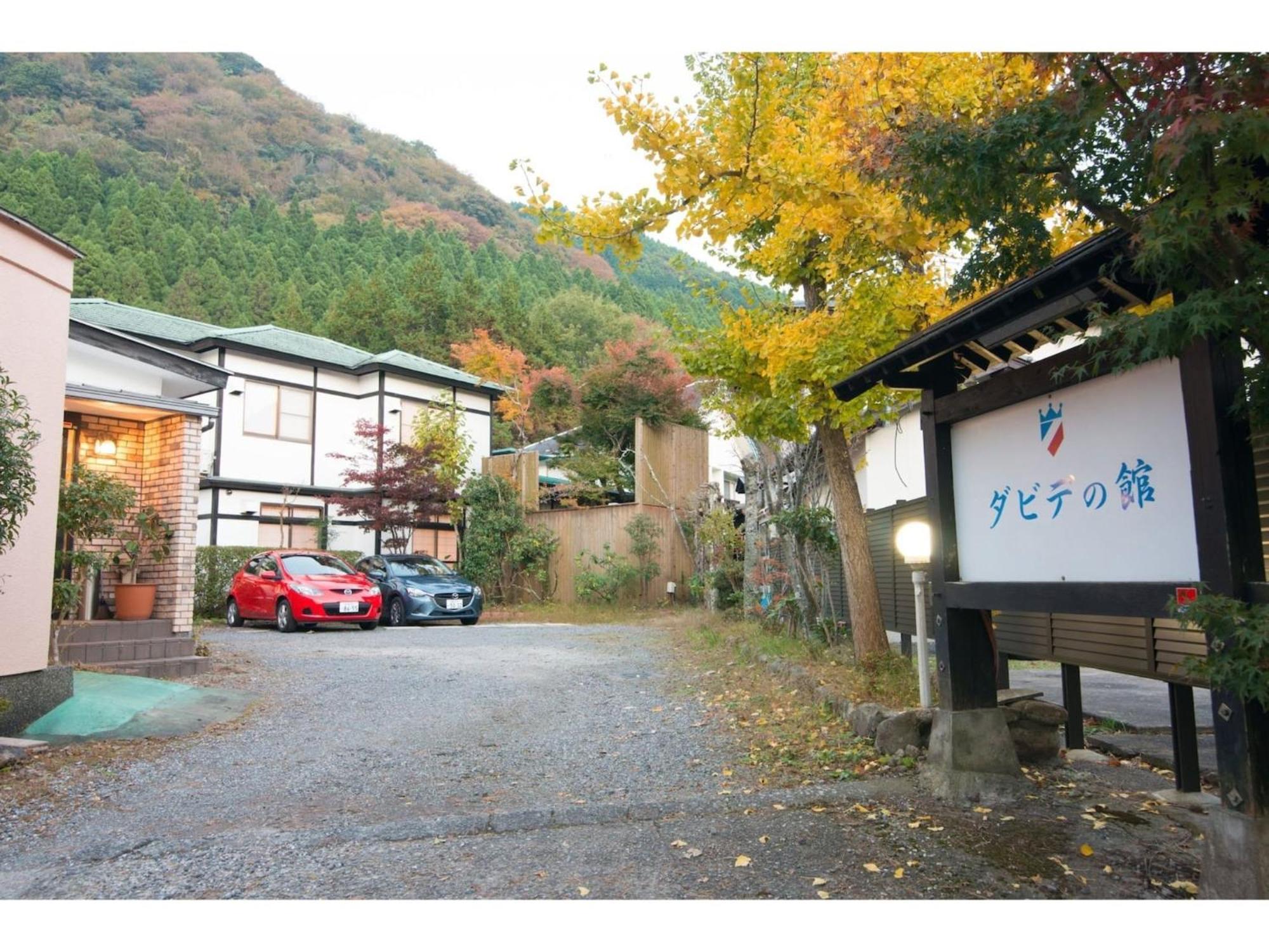 Davide No Yakata 103 Vacation Stay 88320 Yufu Exterior foto